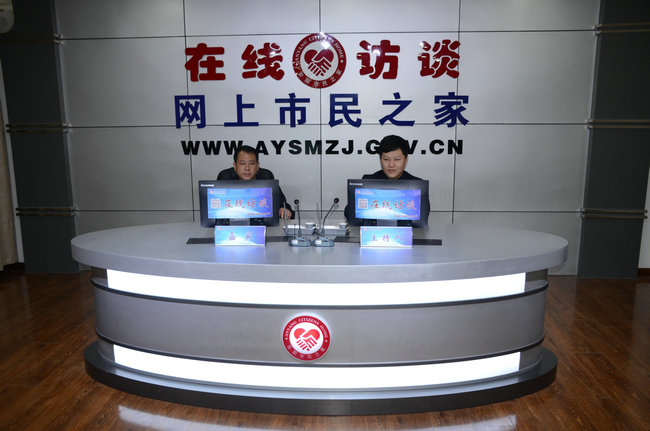 益和熱力公司董事長、總經理楊永峰在我市網上市民之家與廣大用戶群眾及網友進行了在線訪談