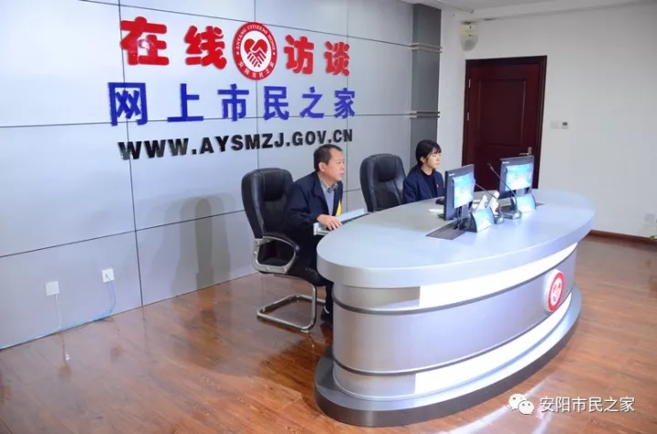 公司董事長、總經(jīng)理楊永峰做客《在線訪談》欄目