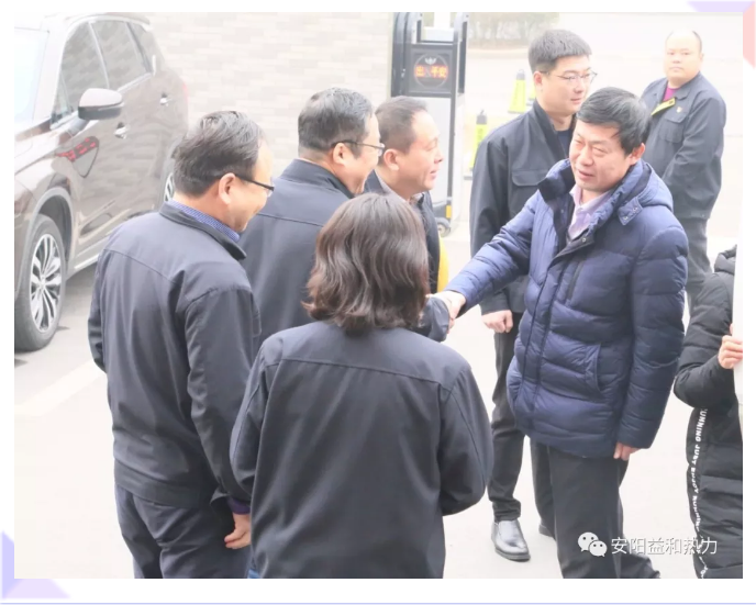 市政協(xié)副主席、住建局黨組書(shū)記、局長(zhǎng)侯津琪到益和熱力公司走訪慰問(wèn)一線職工