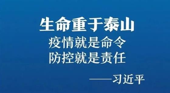 抗擊疫情，力保供熱，益和熱力在行動！